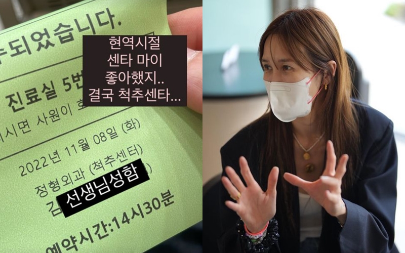 ▲ 출처| 윤혜진 인스타그램