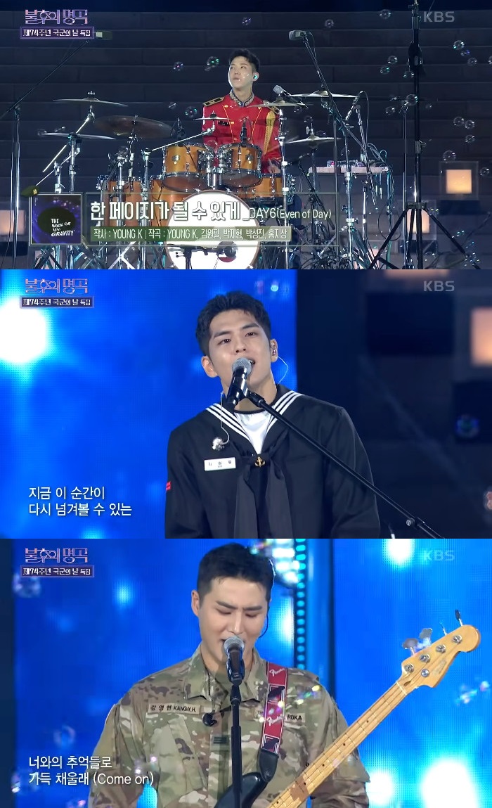 데이식스가 또…3년 전 곡으로 다시 차트 역주행[초점S]