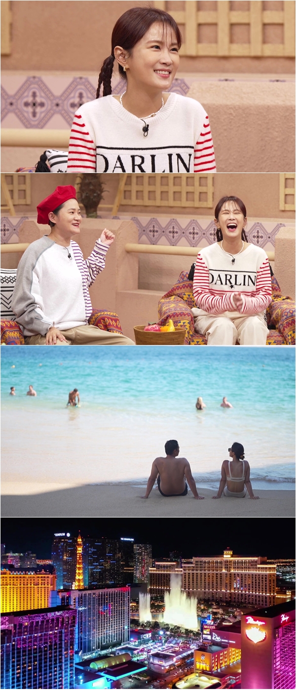 김지민, ♥김준호와 결혼 임박?…신혼여행 특집에 "내가 맞춤형 게스트"('다시갈지도')