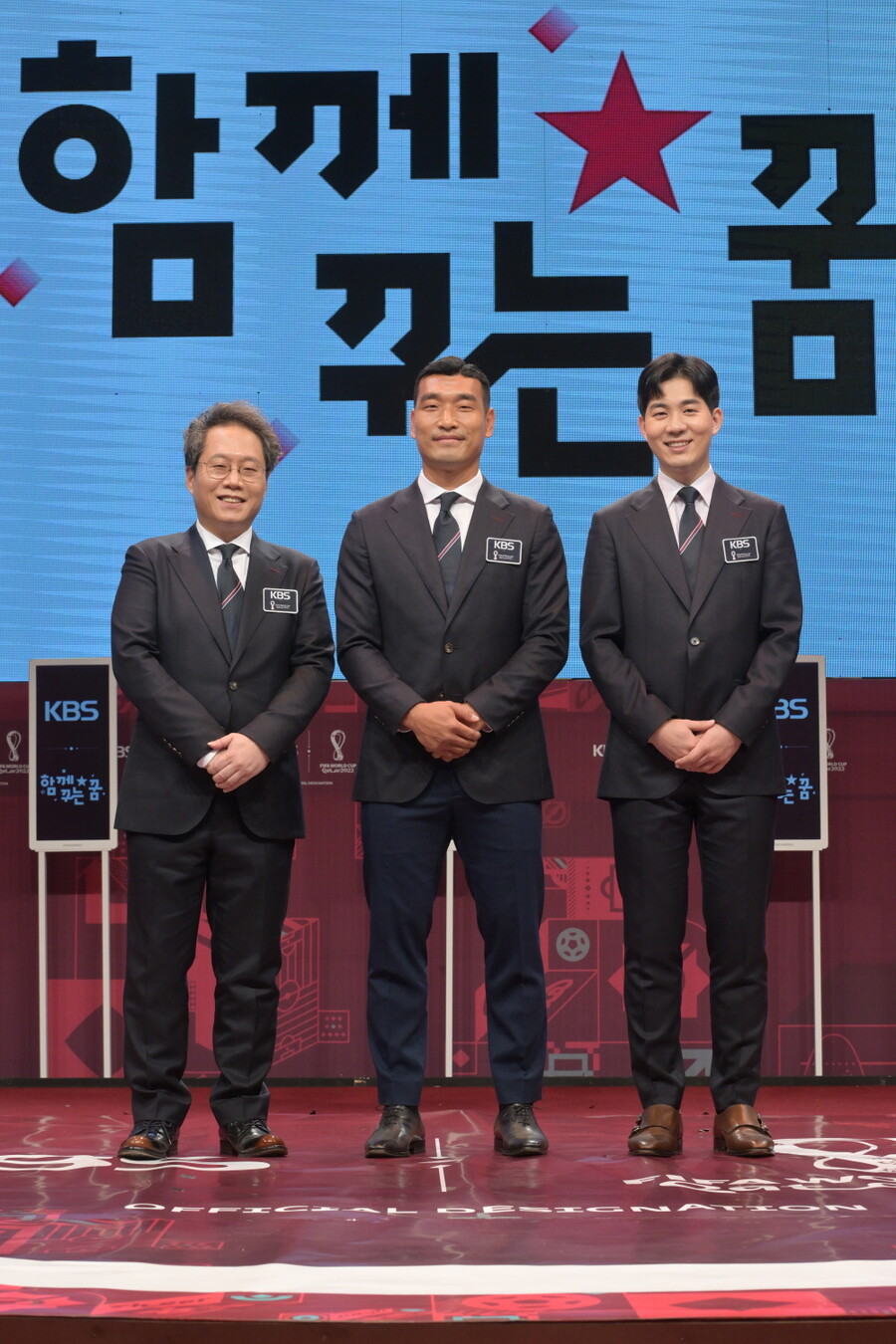 ▲ 'KBS 2022 카타르 월드컵' 한준희, 조원희, 남현종. 제공| KBS