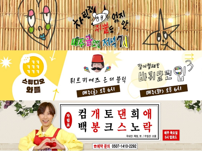 ▲ 출처| 유튜브 캡처