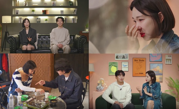 ▲ MBN 예능프로그램 '돌싱외전2' 방송화면. 제공ㅣMBN