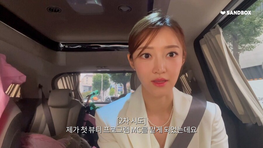 ▲ 제공| 샌드박스 네트워크