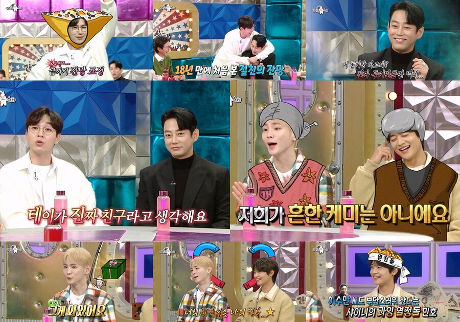 ▲ '라디오스타' 방송 장면. 제공| MBC