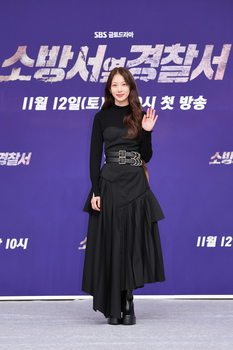 ▲ 공승연. 제공| SBS