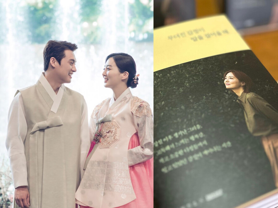 ▲ 출처| 오상진, 김소영 인스타그램