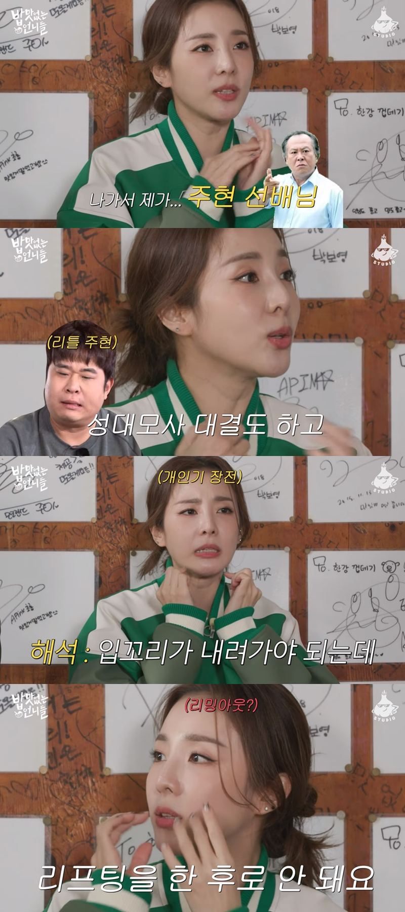 ▲ 출처| 유튜브 채널 '흥마늘 스튜디오'