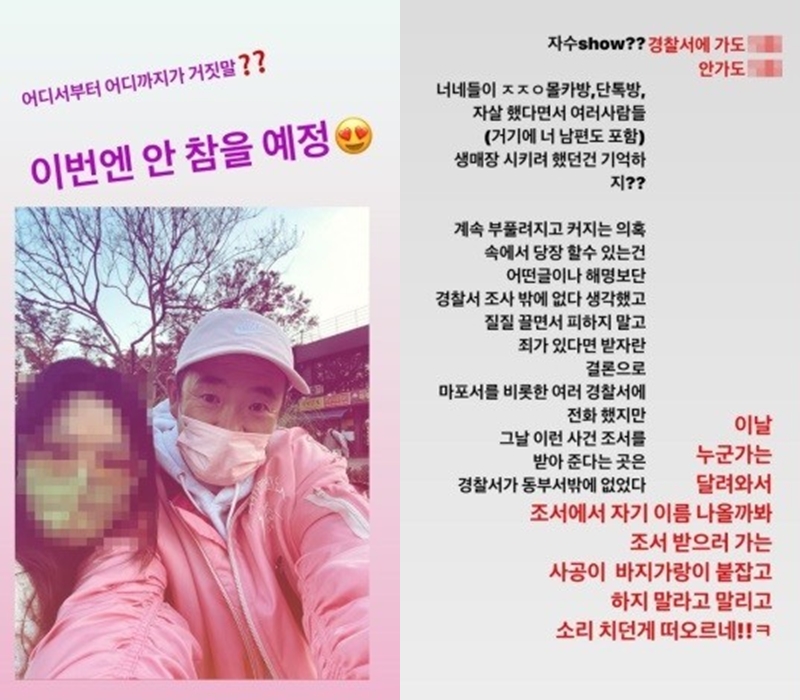 ▲ 출처| 이하늘 인스타그램