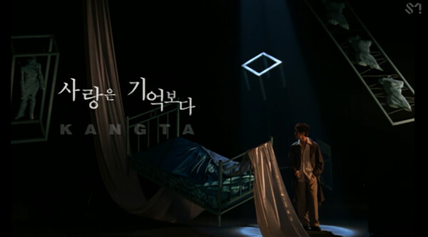 ▲ 강타 '사랑은 기억보다' 리마스터 뮤직비디오 캡처. 제공|SM엔터테인먼트