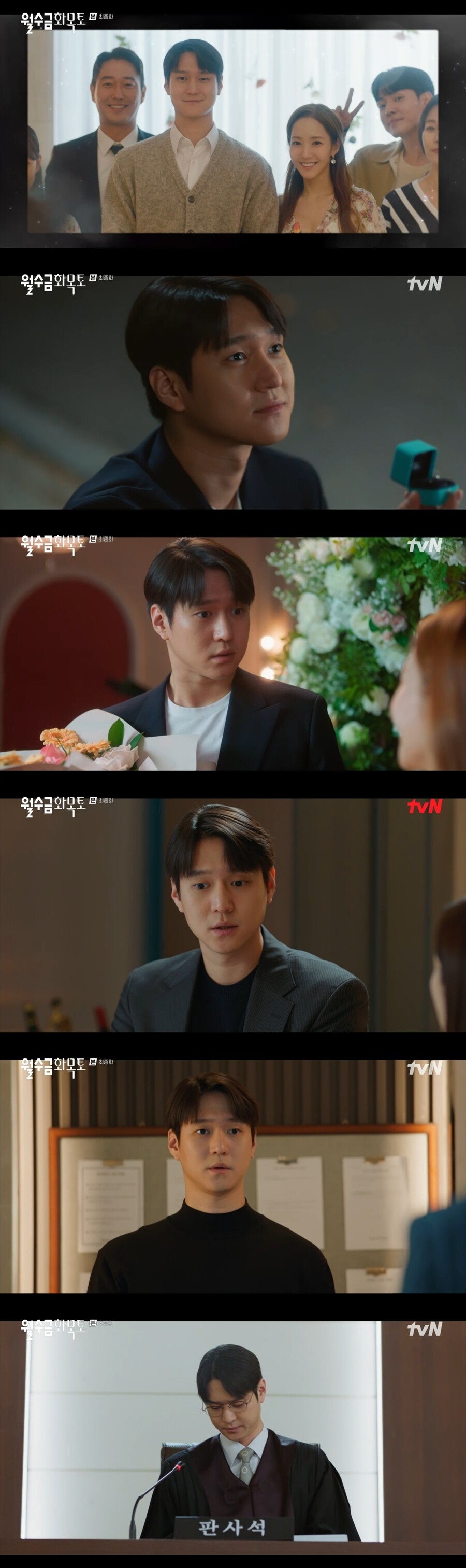 ▲ tvN 수목드라마 '월수금화목토' 배우 고경표. 제공| tvN