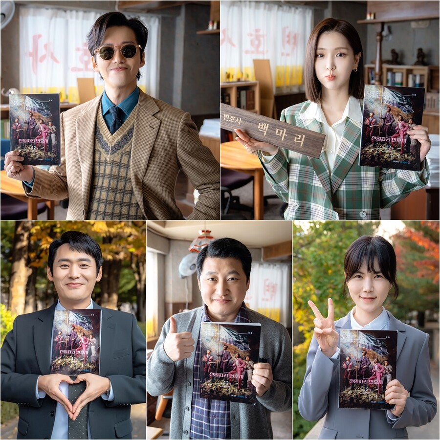 ▲ '천원짜리 변호사'. 제공| SBS '천원짜리 변호사'