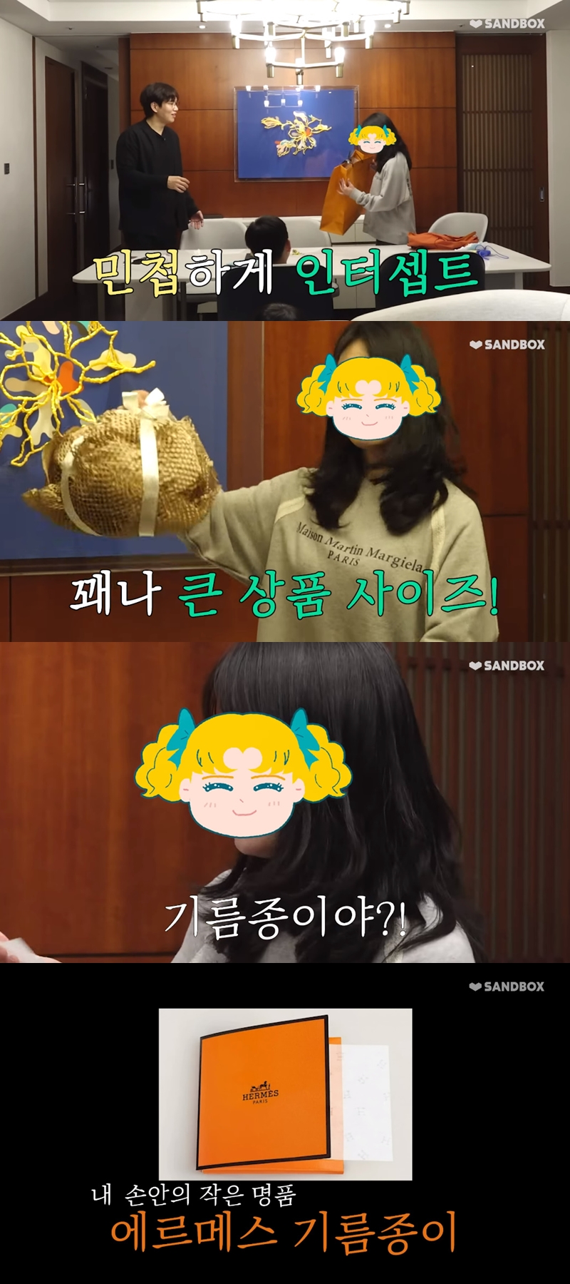 ▲ 출처| 유튜브 채널 '장성규니버스' 영상 캡처