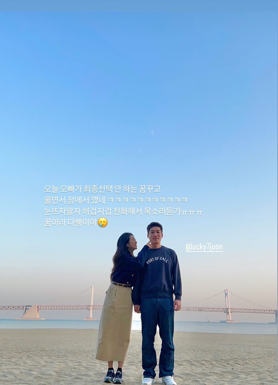 ▲ 출처| 현숙 인스타그램