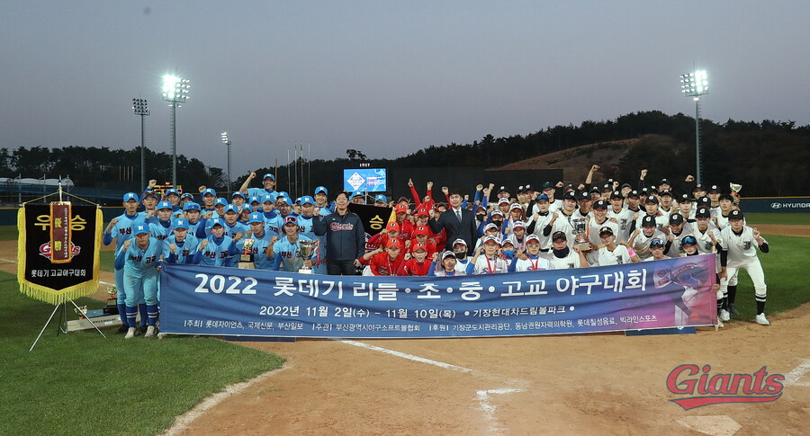 2022 롯데기 야구대회, 부산고 우승...성영탁 최우수 선수 수상
