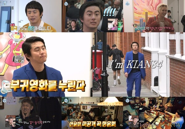 '나혼산' 기안84, 영국서 부귀영화 누렸다…이발소서 '킹스맨 스타일' 변신[TV햣샷]