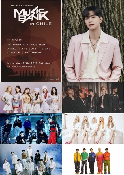 '뮤직뱅크' 칠레 공연, 역대급 폭우+우박→아이돌 꽈당…공연 중도 취소