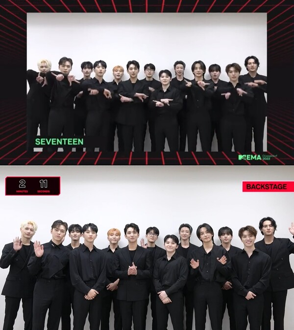 ▲  ‘2022 MTV EMA’에서 2관왕을 차지한 세븐틴. 제공|플레디스엔터테인먼트