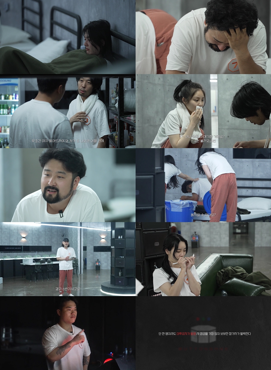 ▲ '버튼게임'. 제공| 웨이브