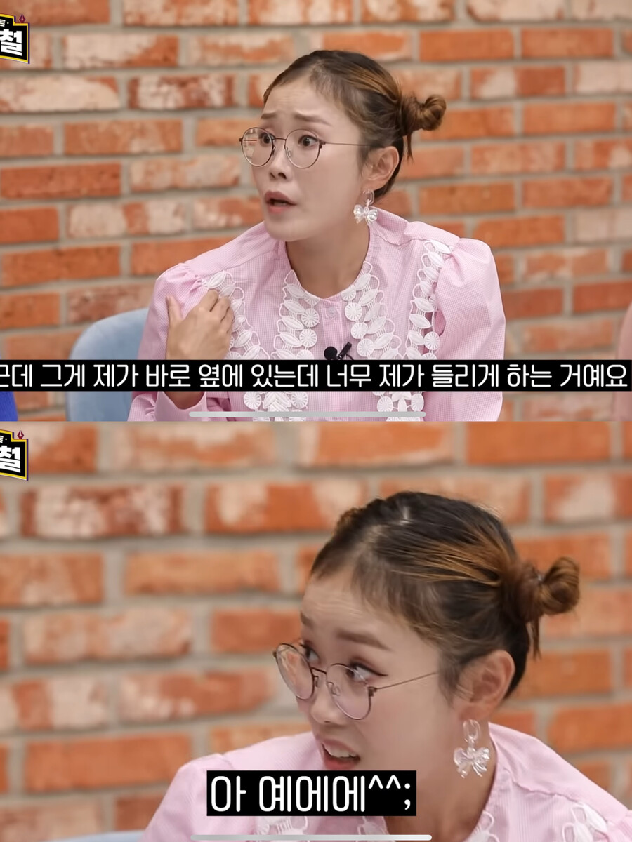 박슬기, 여배우 인성 폭로 "17년 만에 그런 말 처음 들어…지금도 잘 나간다"