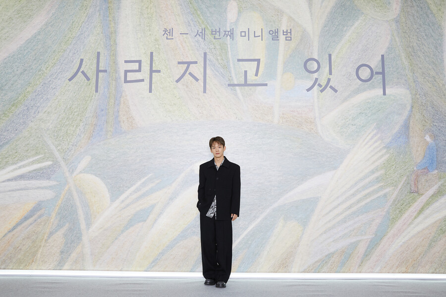 ▲ 엑소 첸. 제공ㅣSM엔터테인먼트