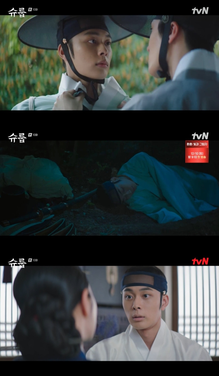 ▲ tvN 토일드라마 '슈룹' 배우 유선호. 제공| tvN