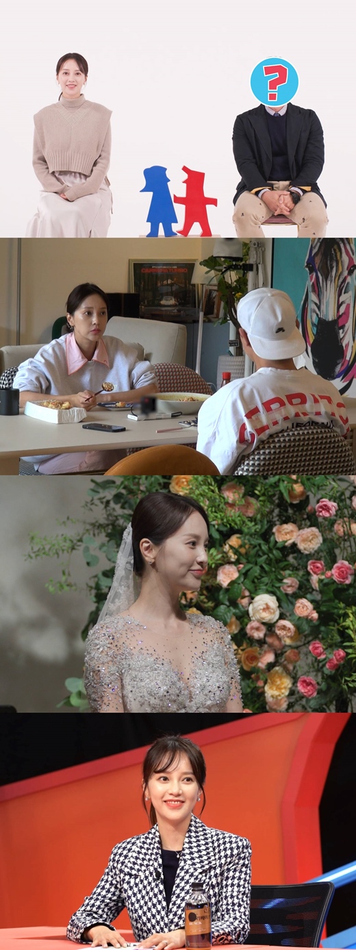 아유미, '고수 닮은꼴' 남편 최초 공개…"결혼 앞두고 잠적, 연락두절"('동상이몽2')