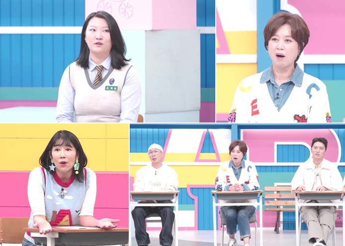 ▲ MBN 예능프로그램 '고딩엄빠2' 방송화면. 제공ㅣMBN