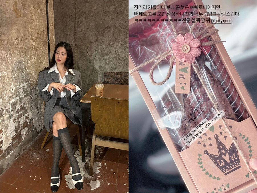 ▲ 출처| 현숙 인스타그램