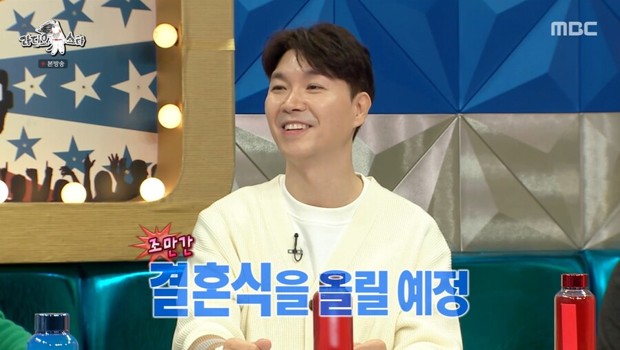 ▲ 박수홍. 출처|MBC '라디오스타' 방송화면 캡처
