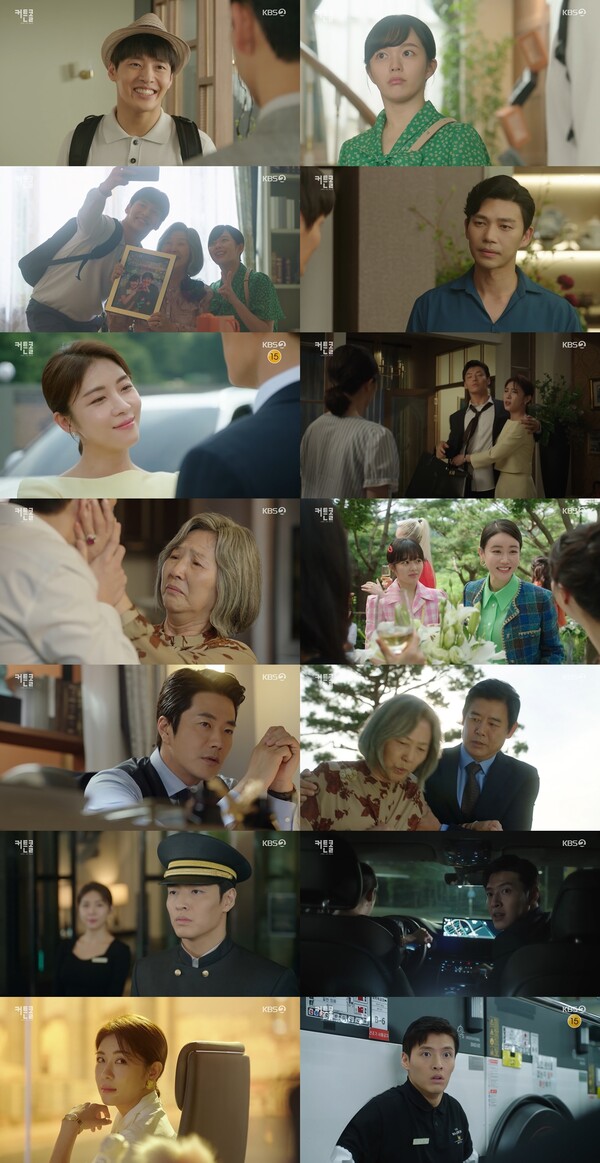 '커튼콜' 강하늘, 북에서 온 호텔리어로 신분 급상승…하지원 의심 시작[TV핫샷]