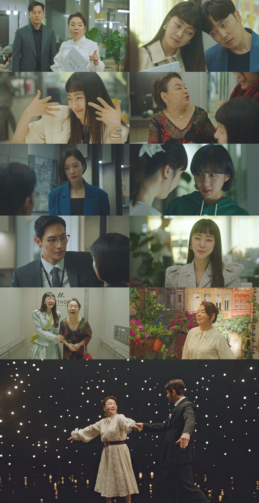 ▲  tvN 월화드라마 '연예인 매니저로 살아남기' 방송화면. 제공| tvN