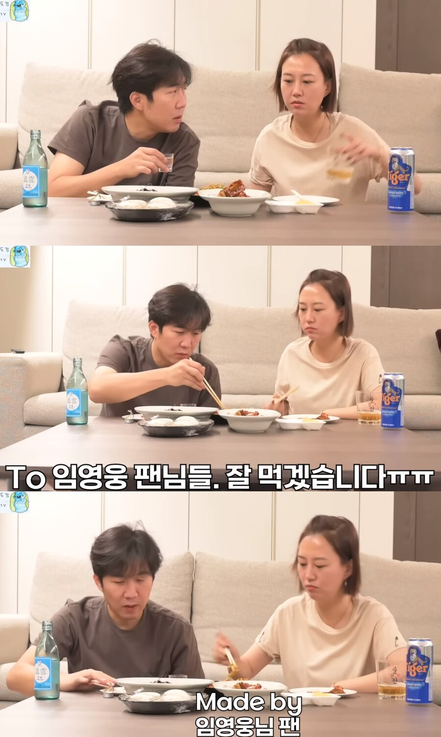 장윤정, 임영웅 팬에 반찬 선물 받았다…"이렇게 맛있는 걸"