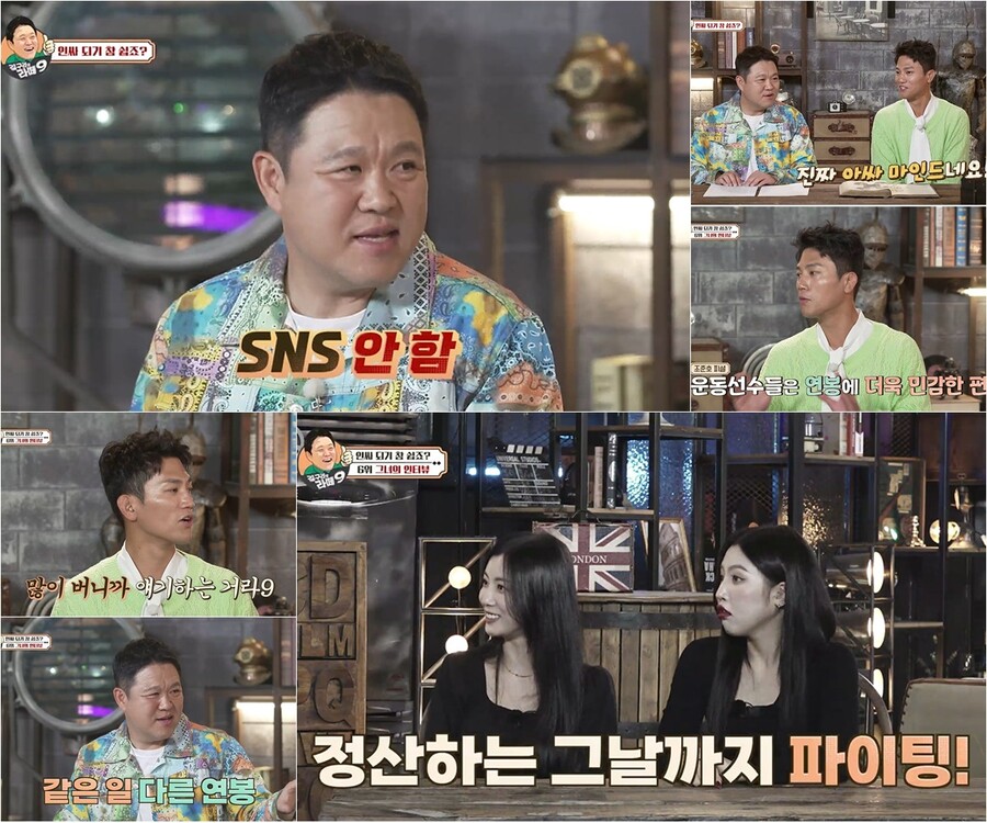 ▲ '라떼9' 방송 장면. 제공| 채널S