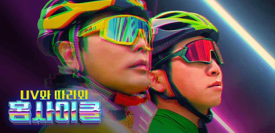 'UV와 손잡고' 네이버 바이브-UV, 국내 최초 홈트 오디오 콘텐츠 선보인다