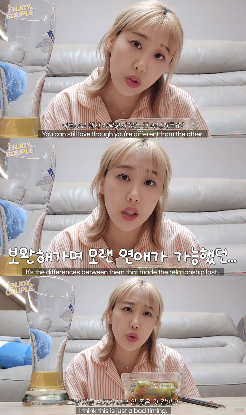 '결별설' 임라라, 3주 만에 고백 "내가 ♥손민수 불행하게 만드나"