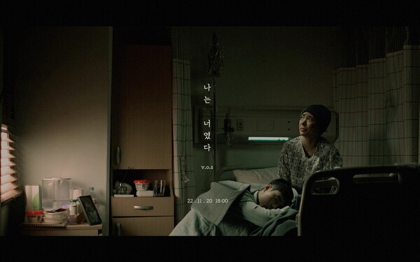 ▲ V.O.S 신곡 '나는 너였다' 뮤직비디오 티저. 제공|레이벡스