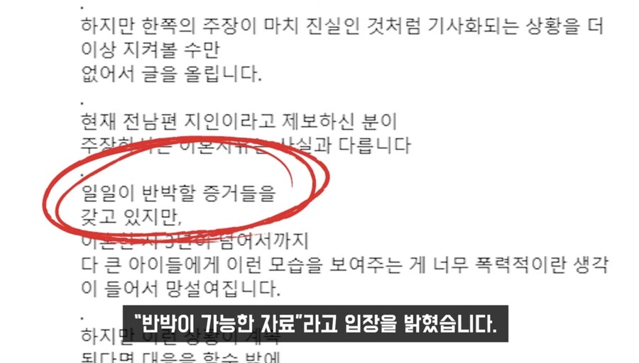 ▲ 출처| '연예뒤통령 이진호' 유튜브