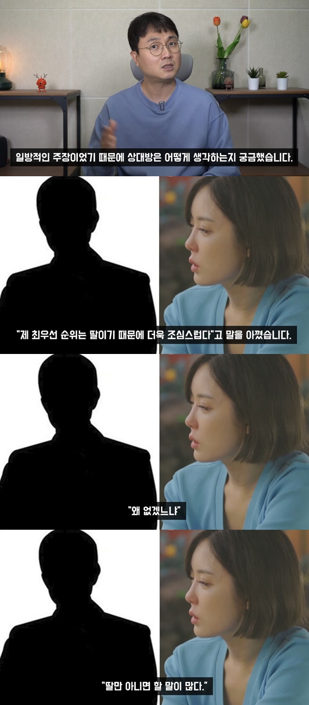 ▲ 출처| '연예뒤통령 이진호' 유튜브