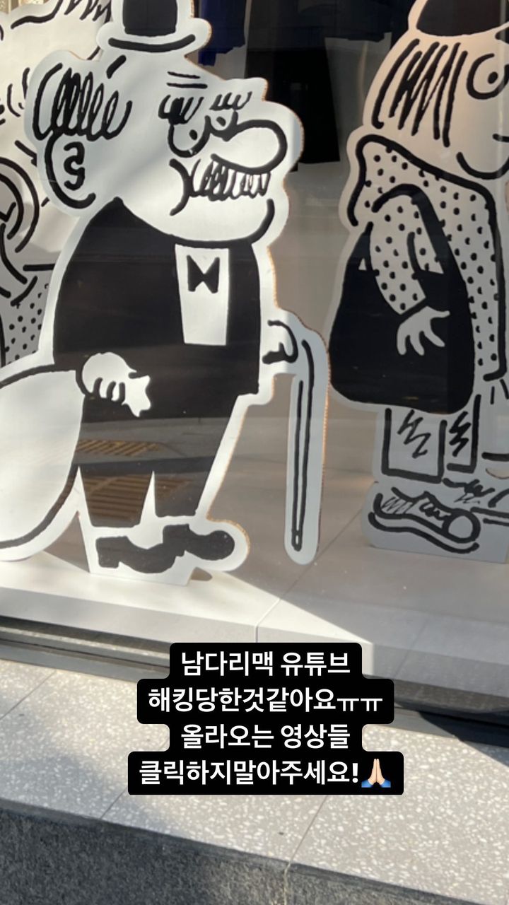▲ 출처|이다은 인스타그램