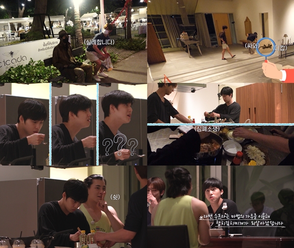 ▲ 15일 방송된 '#낭만도시' 장면들. 방송화면 캡처
