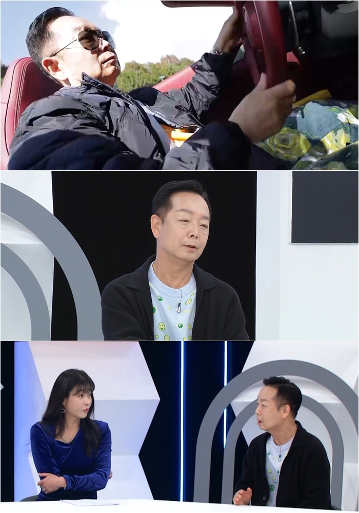 ▲ 김학래. 제공|TV조선 '퍼펙트 라이프'