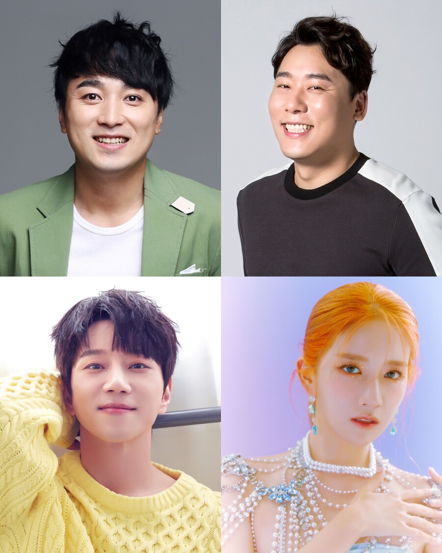 황제성·최성민·황치열·엑시, 여행 MD 된다…'여행 설계자들' 12월 첫 방송[공식]