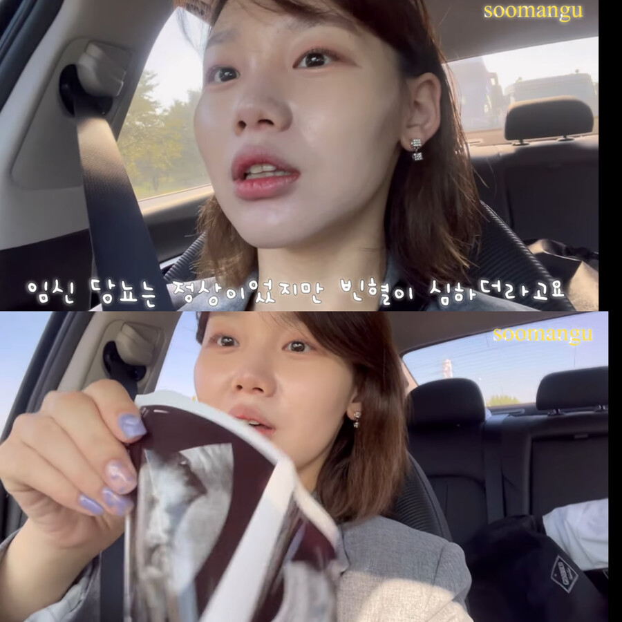 '최연소 아나' 김수민 "임신 후 +8kg…당뇨 검사 중 쓰러져"