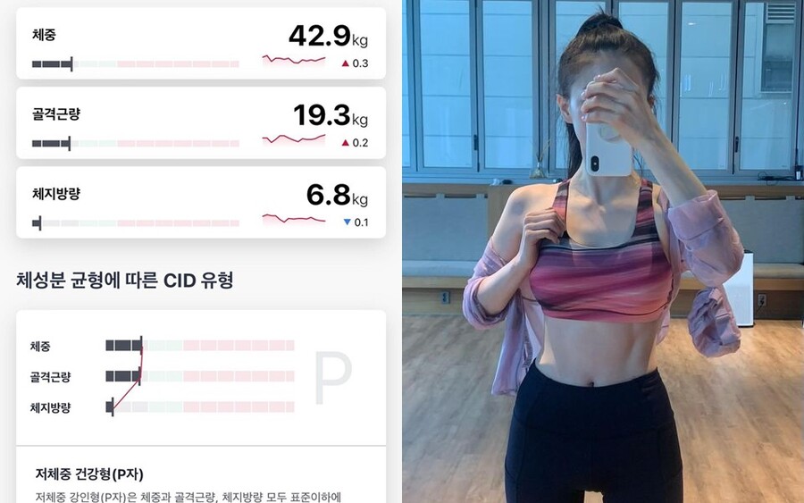 ▲ 출처|임보라 인스타그램