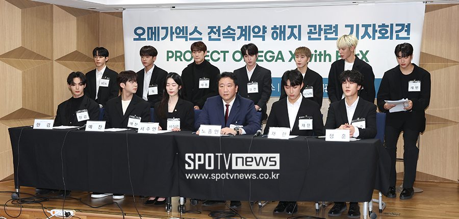 오메가엑스 "소속사 강 대표, 상습 성희롱·성추행…술자리 거절하면 협박도"