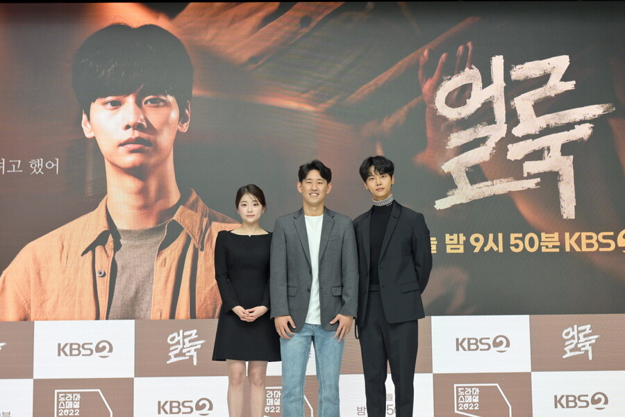 ▲ KBS 드라마 스페셜 2022 단막극 '얼룩' 배우 차학연, 변서윤. 제공| KBS