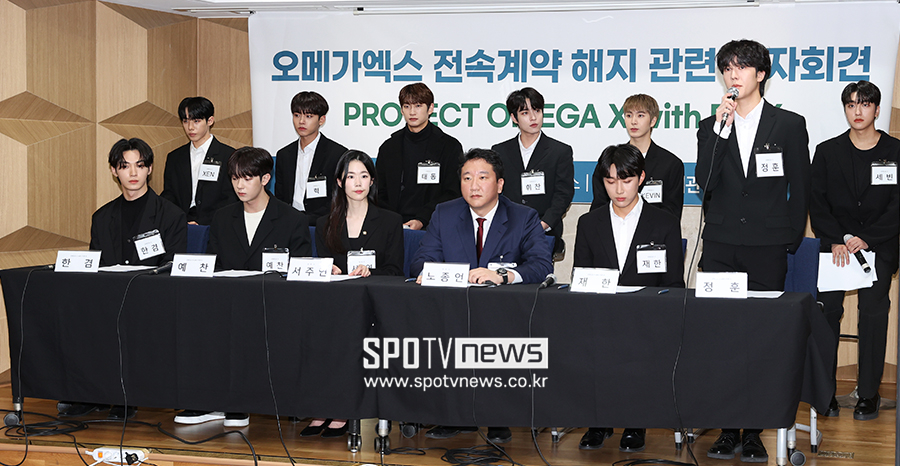 "1년간 성희롱·폭행 피해" 오메가엑스, 눈물의 폭로…소속사 상대 형사고소 준비[종합]