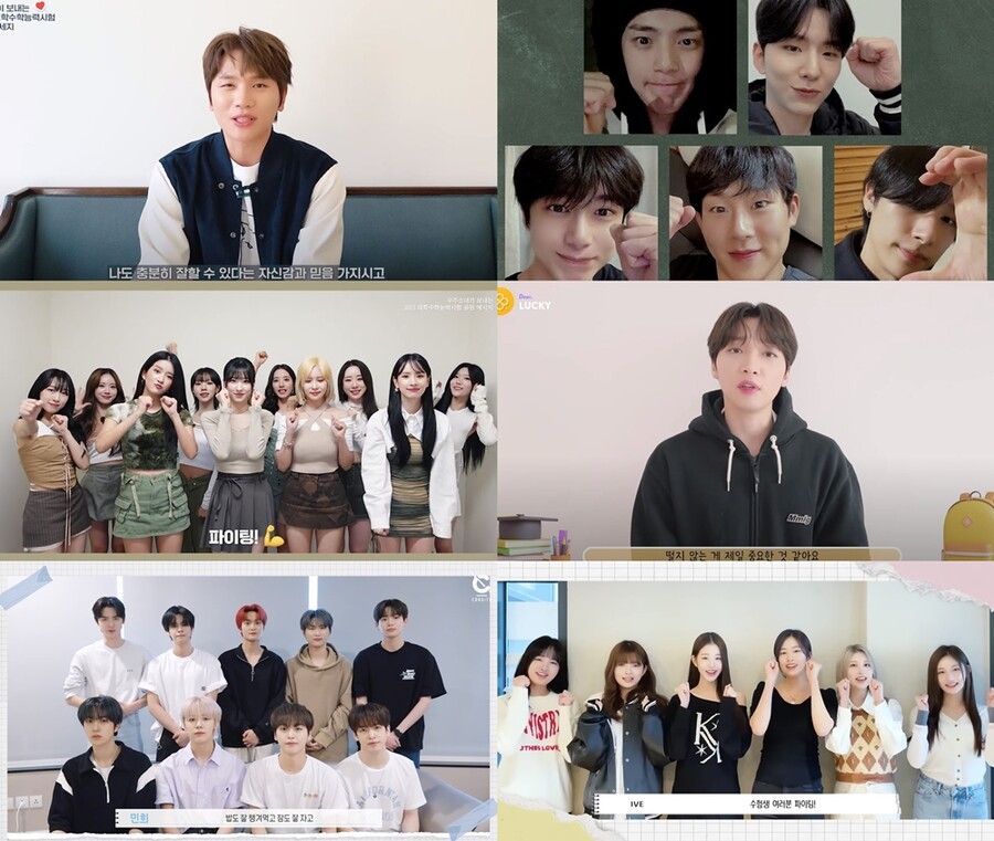▲ 제공| 스타쉽엔터테인먼트