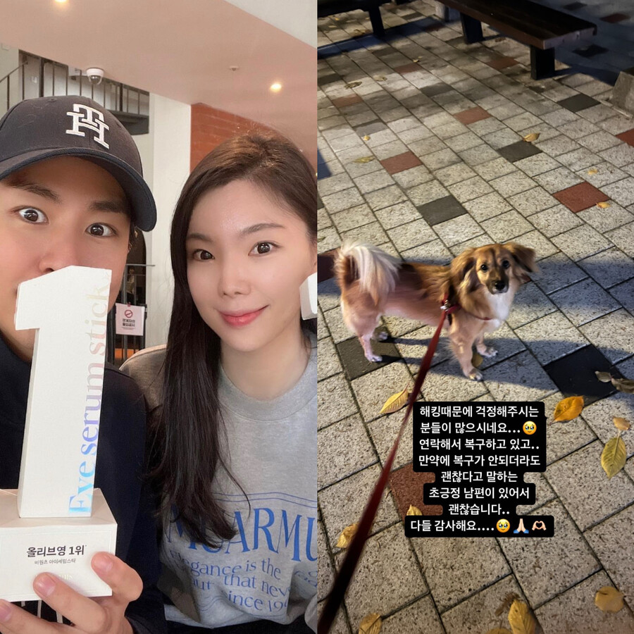 ▲ 출처| 이다은 인스타그램