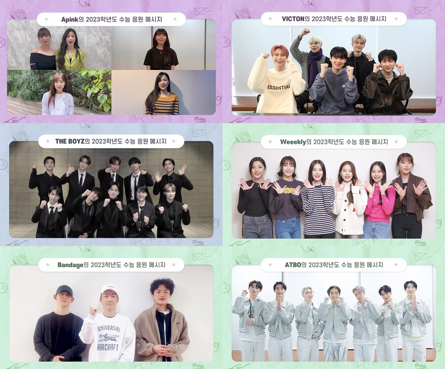 'IST 엔터' 에이핑크→빅톤, 수능 응원 릴레이…"마지막까지 컨디션 관리 잘 하길"